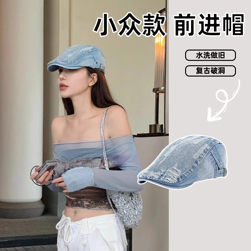 牛仔贝雷帽女夏季复古破洞2025新款韩系小众帽子百搭显脸小前进帽