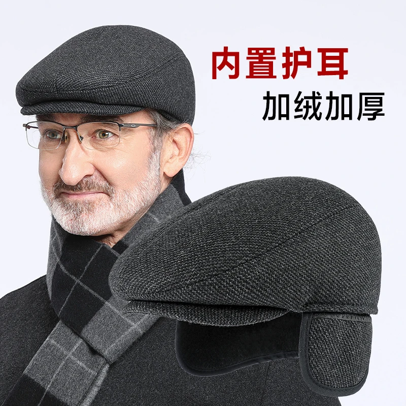 老人帽子男款爷爷防寒护耳前进帽加厚中老年爸爸保暖男士帽子新款