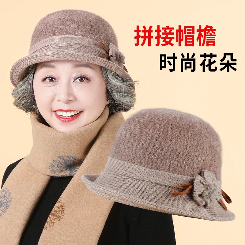 中老年妈妈帽子冬季女士针织盆帽秋冬毛线帽老太太奶奶保暖渔夫帽