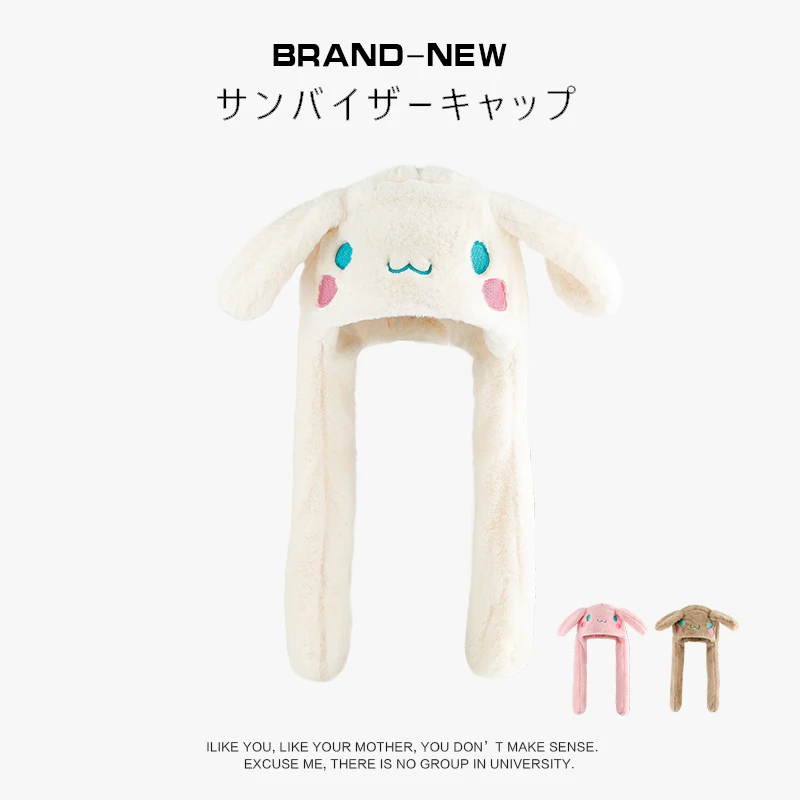 【高颜值】玉桂狗帽子女冬毛茸茸可爱头套一捏耳朵会动毛绒帽保暖帽