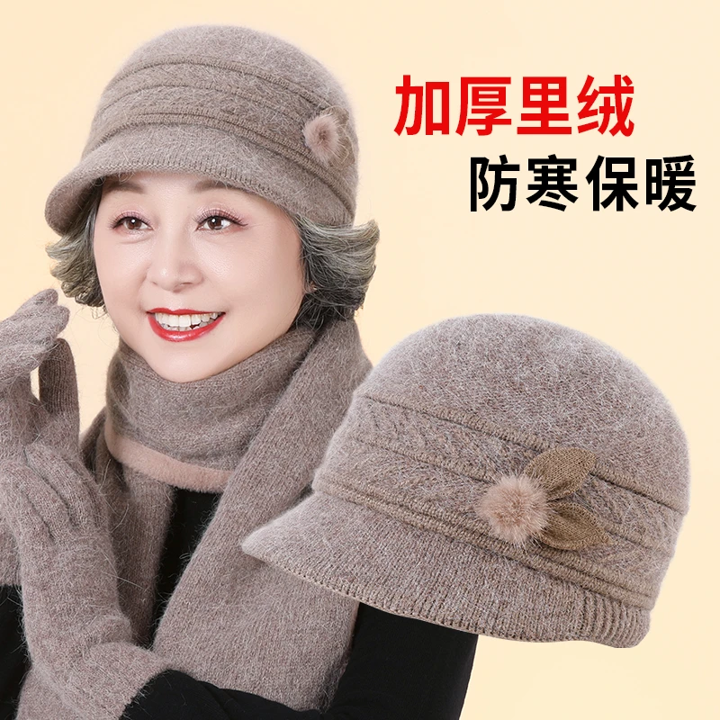 秋冬中年妈妈帽子冬老太太兔毛保暖针织帽老年帽奶奶防寒帽老人帽