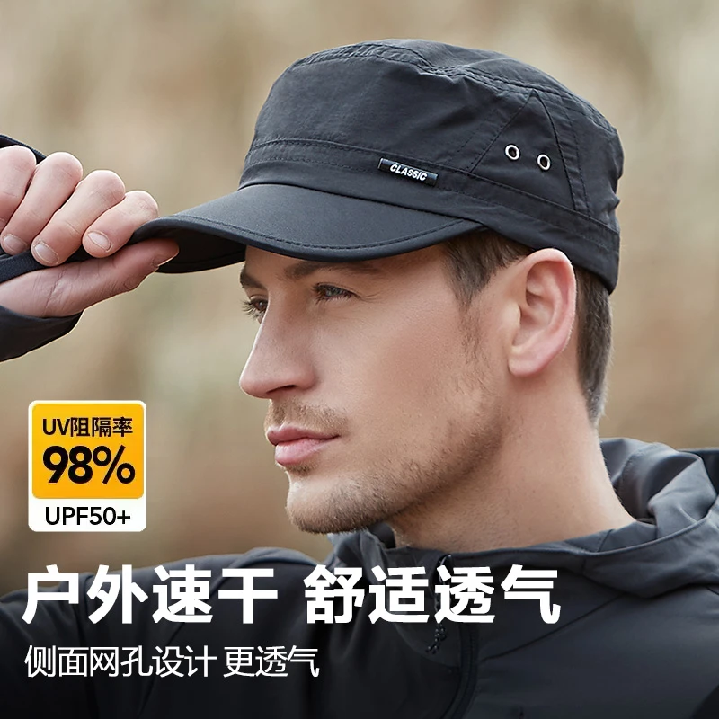 平顶帽男士帽子夏季户外遮阳速干帽春秋新款平顶男帽鸭舌帽太阳帽