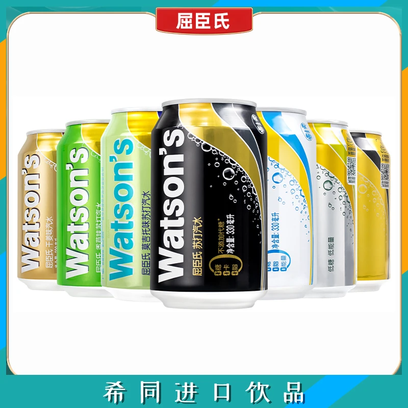 屈臣/氏苏打水330ml*24罐装整箱0糖0脂0能量气泡水江浙沪皖包邮