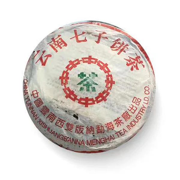 2001年简体云7542 生茶