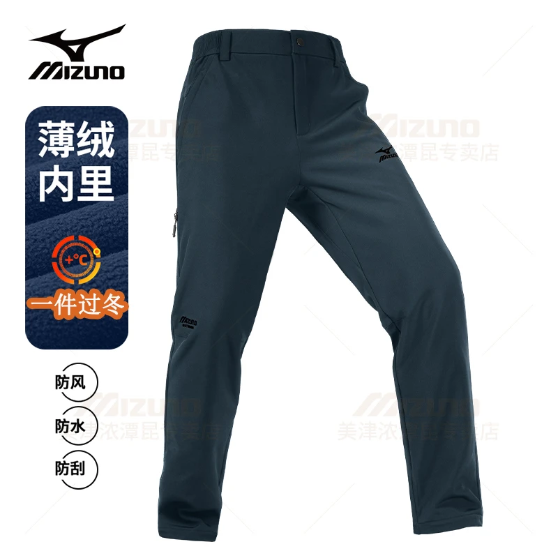 【藏锋】美津浓秋冬升级版战术软壳长裤男女加绒防寒保暖户外休闲裤