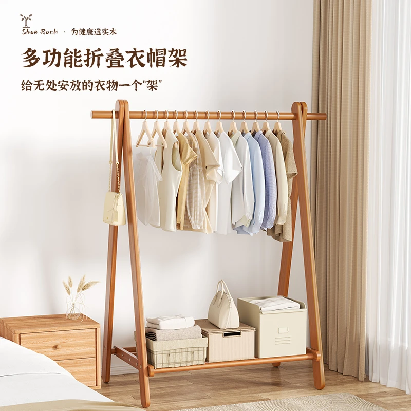 实木衣帽架家用落地衣架杆卧室房间挂衣架室内简易晾衣服架子立式