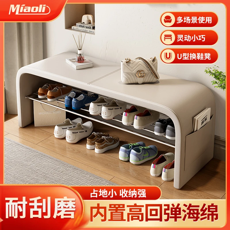 轻奢门口换鞋凳简约入户换鞋凳穿鞋凳服装店衣帽间长条沙发凳脚凳