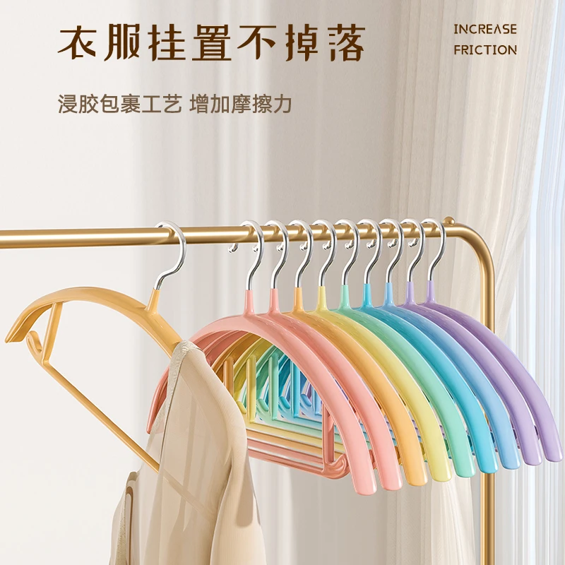 衣架家用挂衣无痕晾衣架防肩角防滑不起包护衣晾衣撑子彩虹衣服架