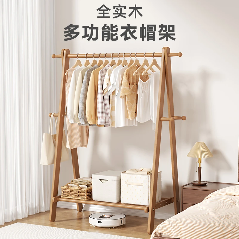 榉木质晾衣服架实木衣帽架落地家用挂衣架卧室房间室内简易立式杆