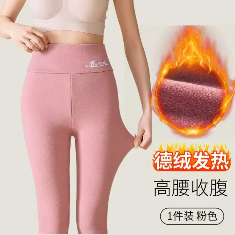 【宠粉福利】秋冬女德绒羊羔绒高腰打底裤修身加绒加厚保暖#2578