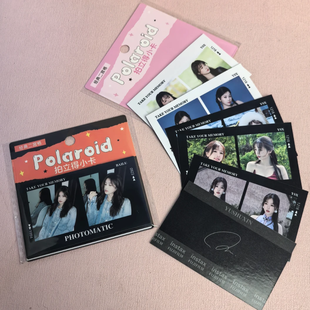 二宫格拍立得明星周边 随心配自印卡片 白鹿赵露思宋亚轩虞书欣