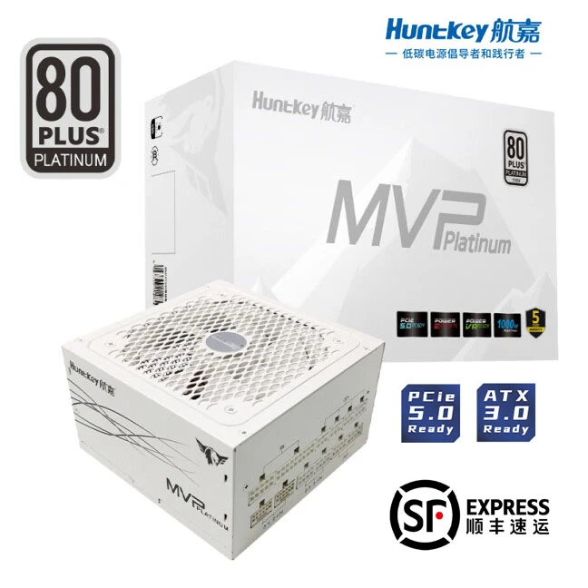 HUNTKEY/航嘉MVPP1000电脑电源1000W白金牌模组ATX3.0原生PICE5.0