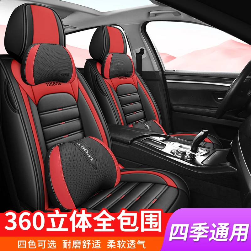 五座全车 全皮革汽车座垫 五座通用 四季可用 全皮汽车座垫