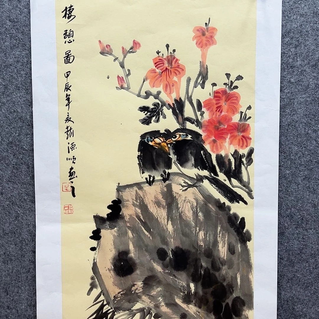 书法翰墨书画作品