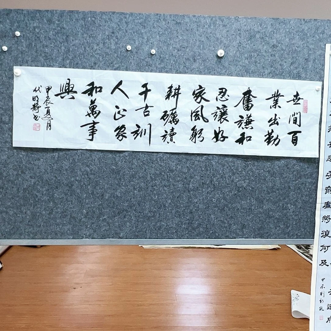 书法书法作品多次