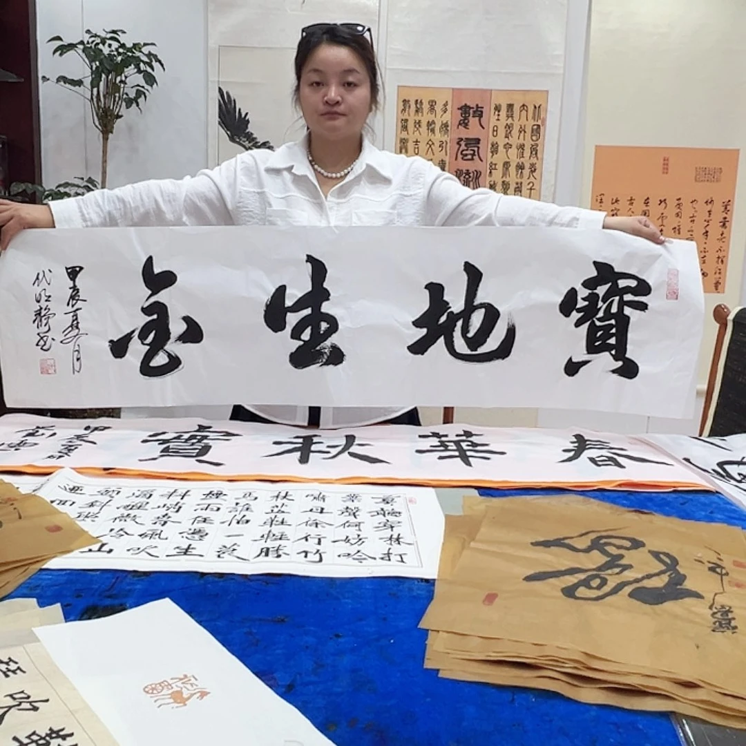 书法翰墨书画作品