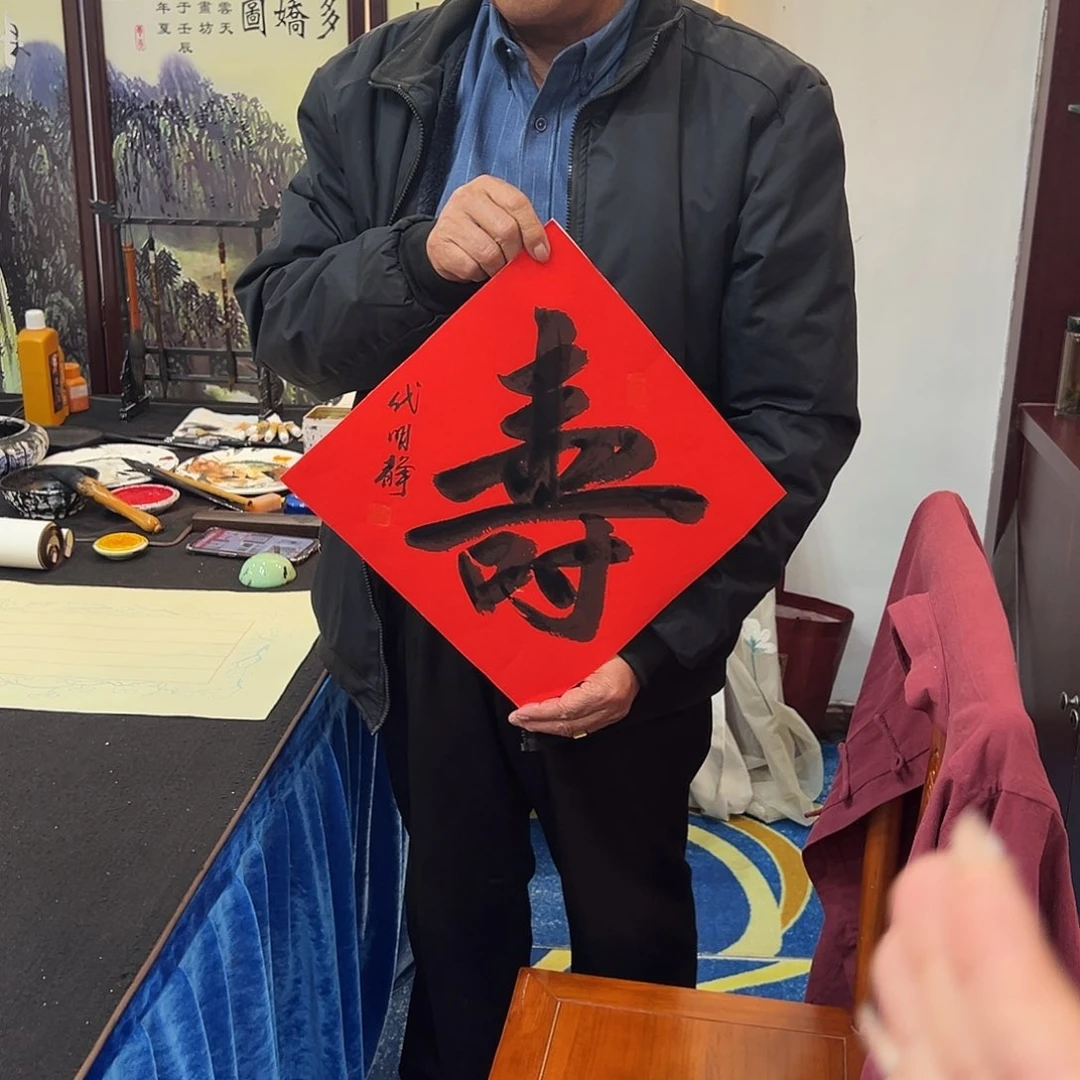 书法翰墨书画作品