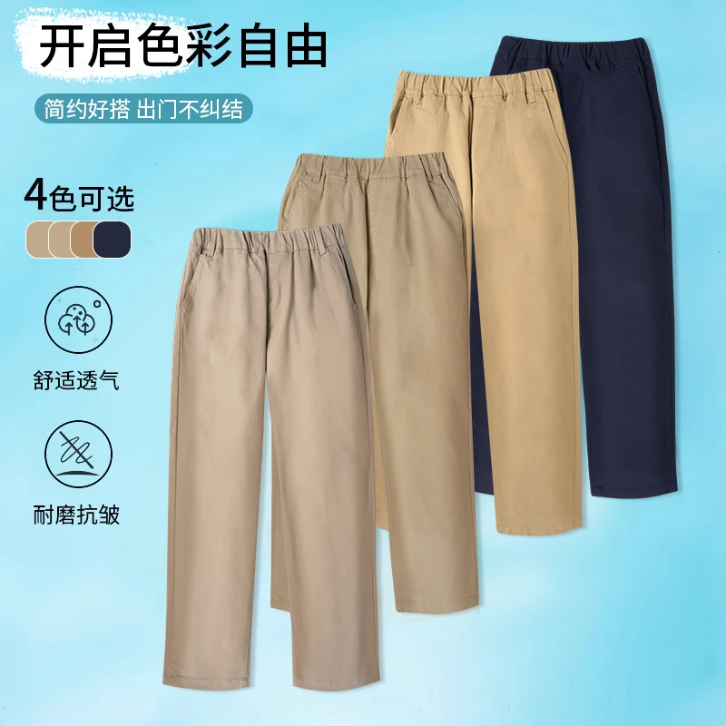 男童校服裤子儿童卡其色校服裤纯色休闲长裤加绒款弹力直筒校裤