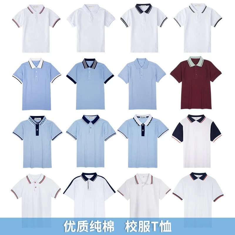 夏季校服短袖POLO衫t恤枣红浅蓝色半袖男女儿童中小学生毕业班服