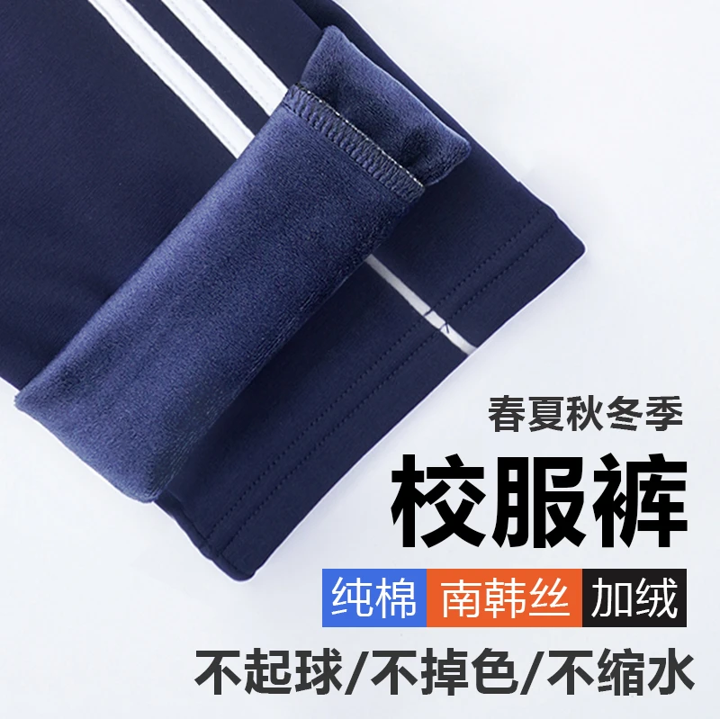 校服裤子藏青色纯棉宽松高中生两道杠深蓝中小学生运动裤一两条杠