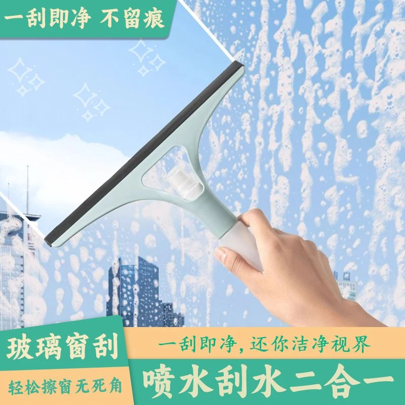 擦玻璃神器家用保洁专用擦窗刮水器双面高层窗外清洗窗户清洁工具