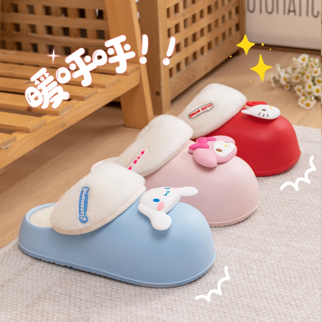 三丽鸥玉桂狗卡通可拆洗防水棉拖鞋冬天外穿保暖加绒毛毛拖鞋女士