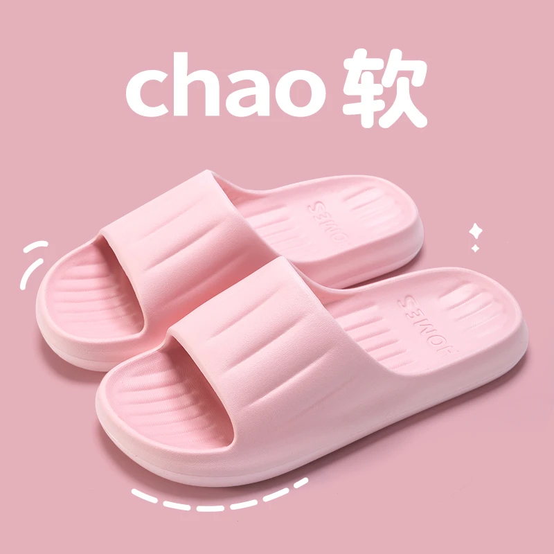 【仁汇优品】丝蒙妮 纯色竖条居家外穿防滑耐磨情侣凉拖鞋9202