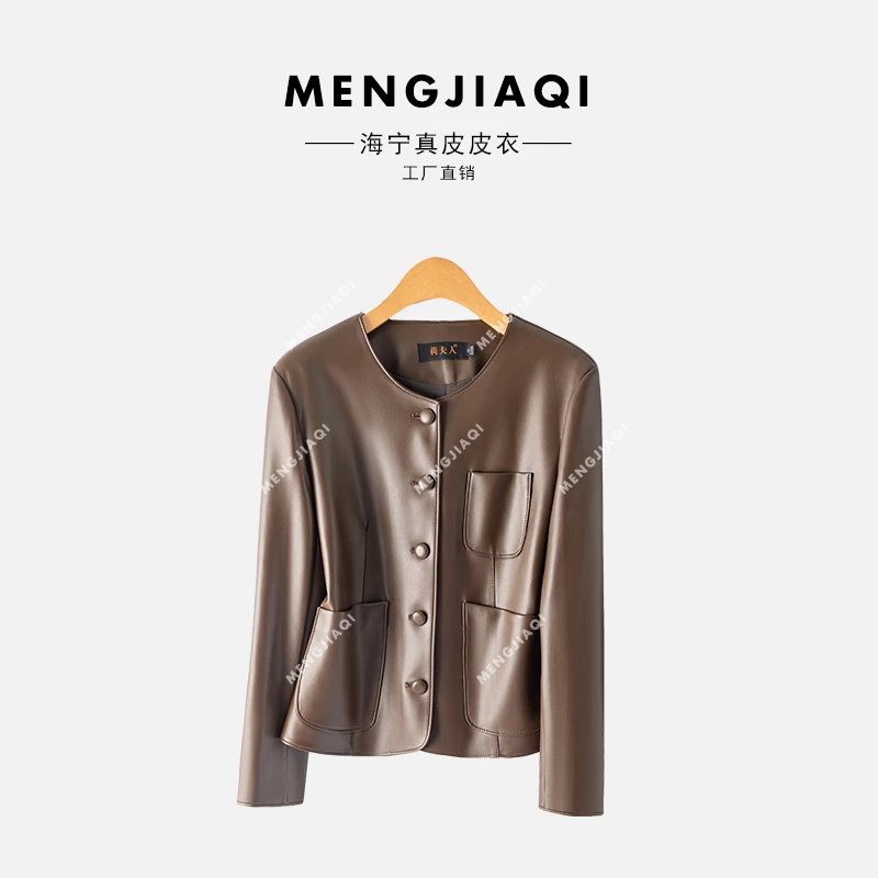 海宁纯皮皮夹克外套春秋 LFR-239#