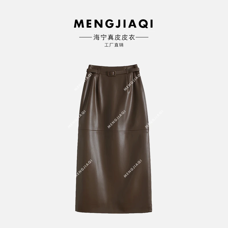 海宁纯皮皮裙女包臀高腰中长款 LFR-2416#