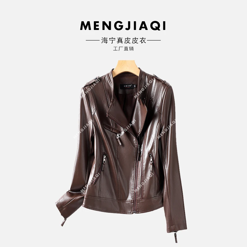 海宁纯皮皮衣夹克外套女短款  KFLD-1606#