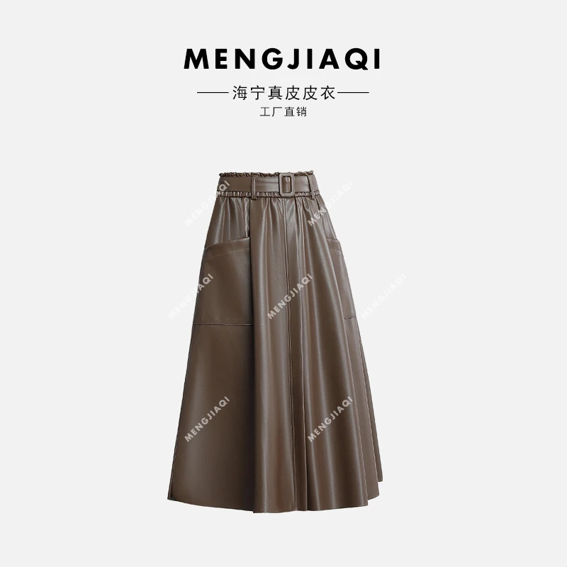 海宁纯皮皮裙女装皮半身裙a裙高端秋冬大码 LFR-2369#