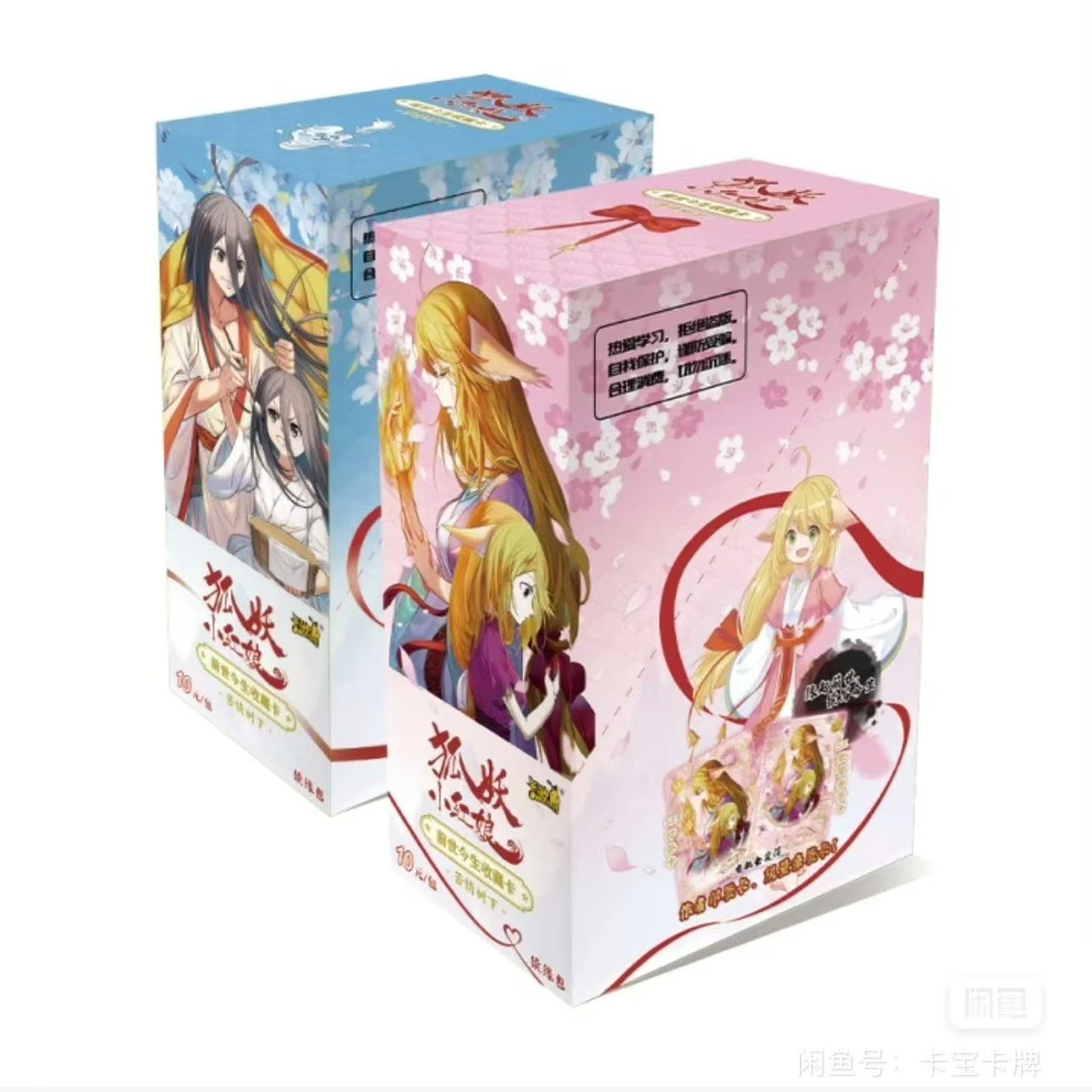 卡游【混IP平拆】狐妖 初音 魔道 天官 三丽鸥 樱桃小丸子 火影忍者