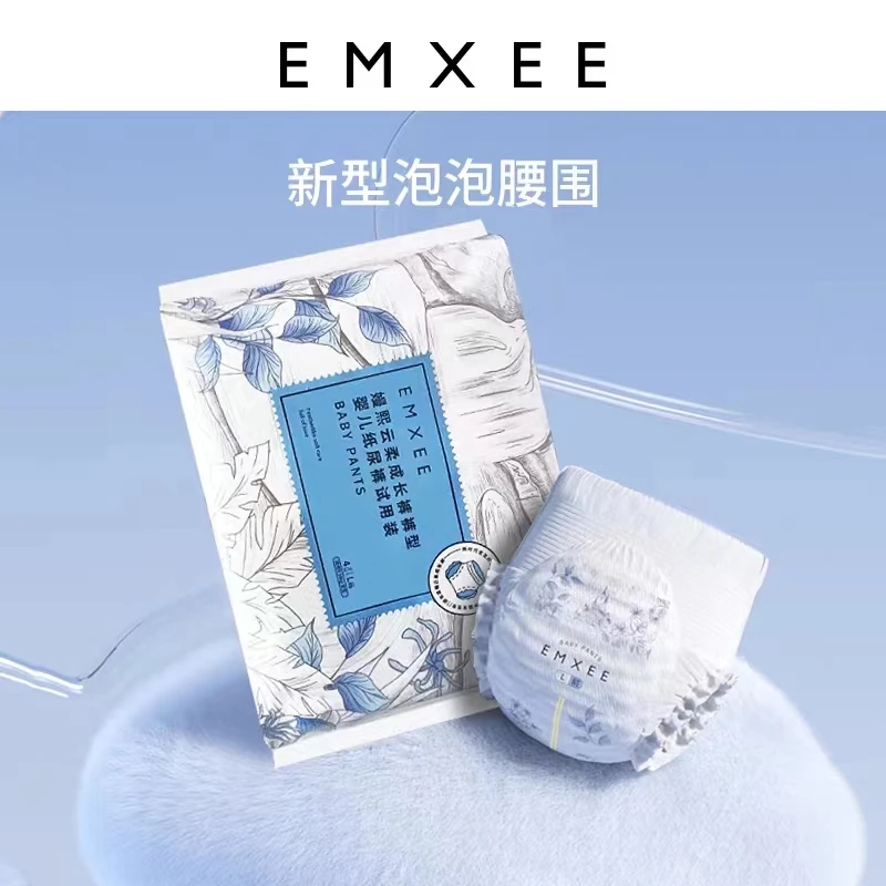 【体验装】EMXEE嫚熙蚕丝360度环腰纸尿裤超薄尿不湿亲肤透气拉拉裤