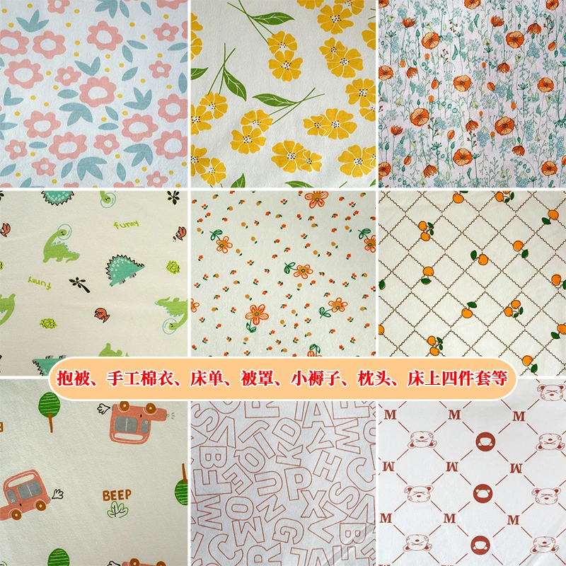 【10-100】手工棉衣面料包单抱被小被子小褥子床上四件套口水巾尿布