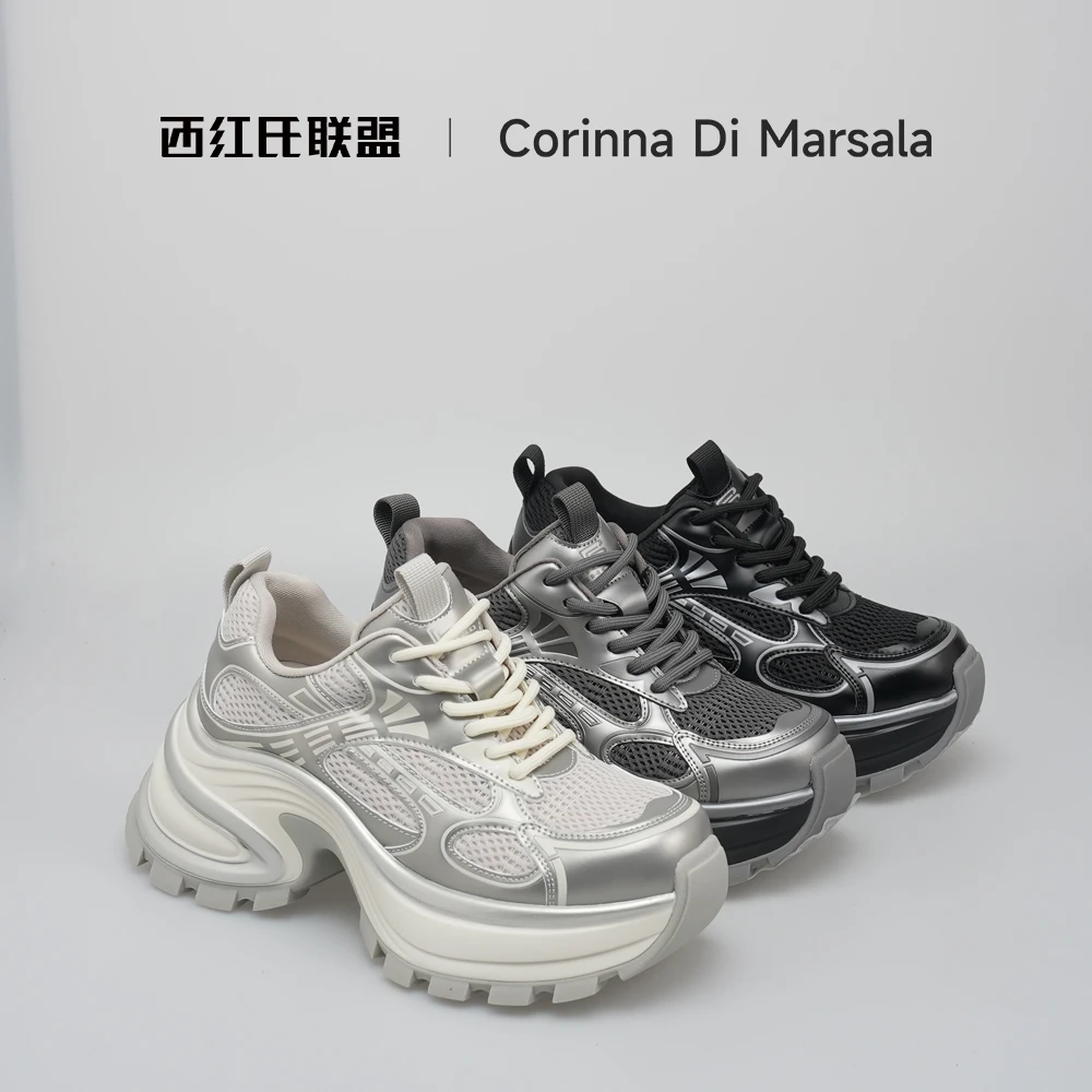 【西红氏联盟】Corinna Di Marsala老爹鞋S1063109-1606跟高5.5cm