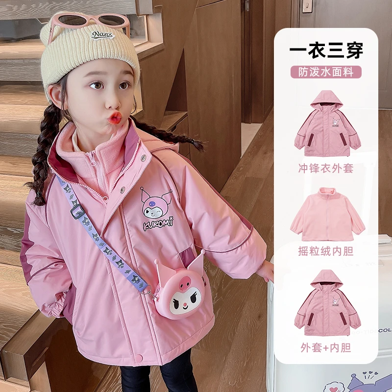 女童三合一冲锋衣2023秋冬装新款小童洋气外套小女孩休闲运动上衣