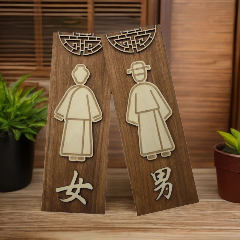 男女卫生间标识门牌原生态纯实木厕所标牌立体手工艺雕刻木质门牌