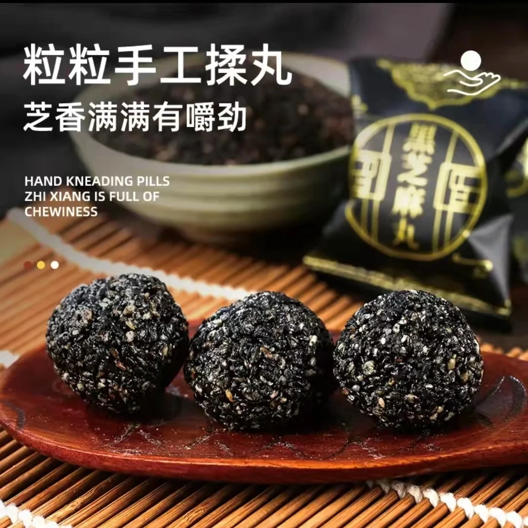 承年堂即食黑芝麻丸108g*6盒