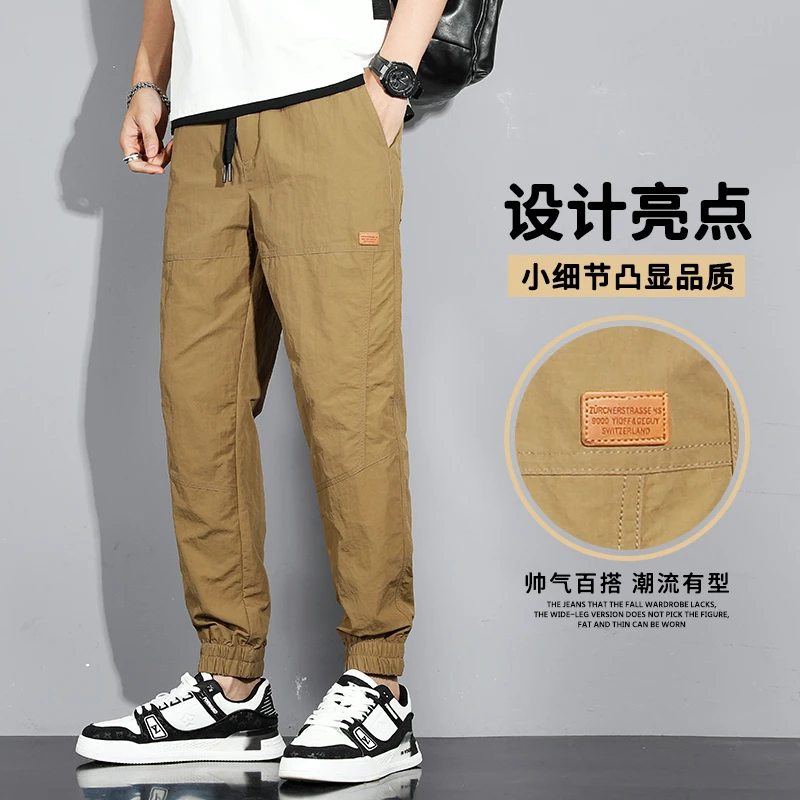 2024夏季薄款冰丝裤松紧腰男士休闲裤束脚裤百搭显瘦显高男款裤子