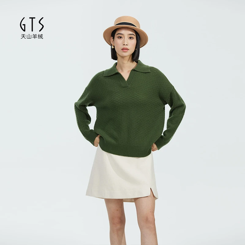 GTS天山羊绒V领镂空时尚套衫100新疆山羊绒纯色针织毛衣女简约
