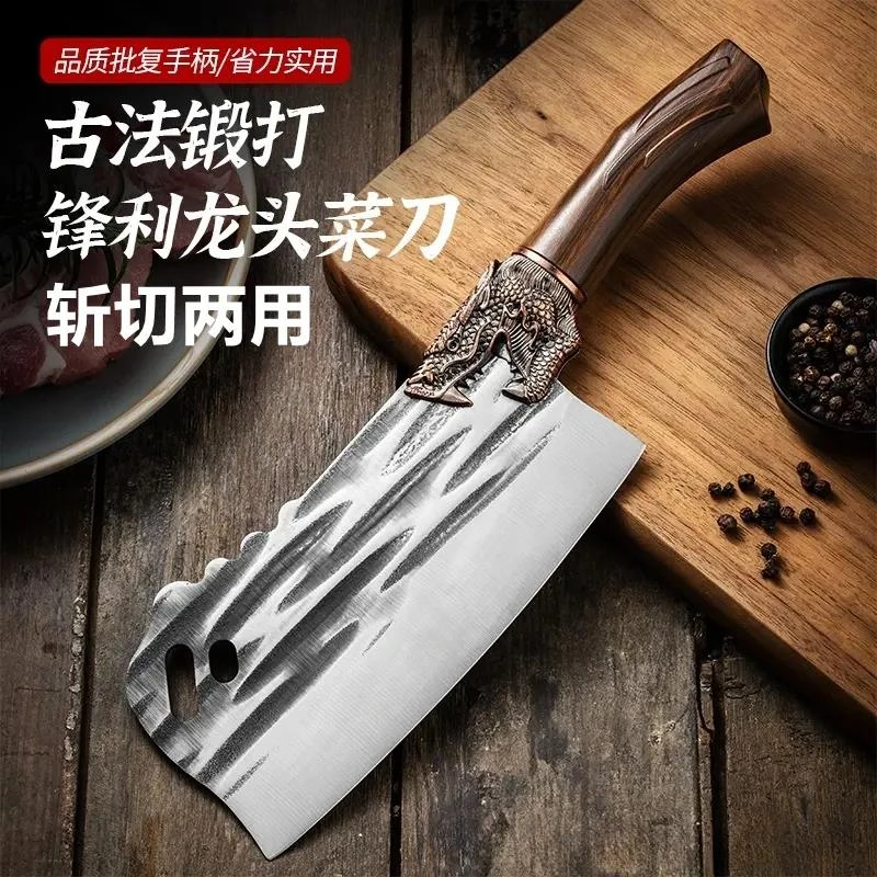 锻打斩切菜刀不锈钢刀具精雕龙头砍骨刀厨房家用切肉切片刀厨师刀