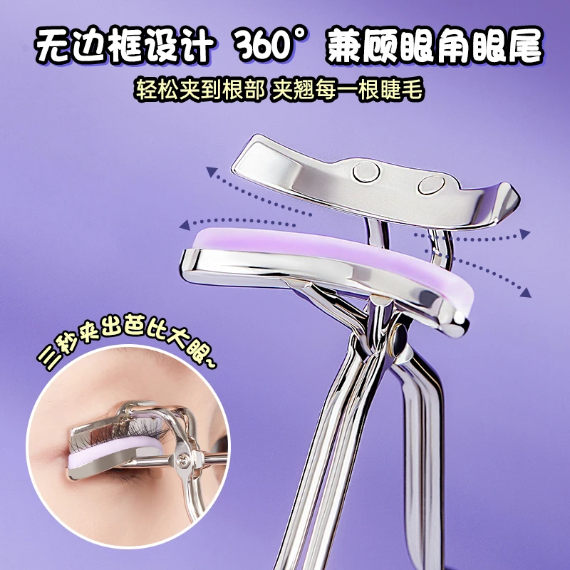 持久睫毛夹广角神器初学者眼睫毛夹组合卷翘器新手迷你便携按压