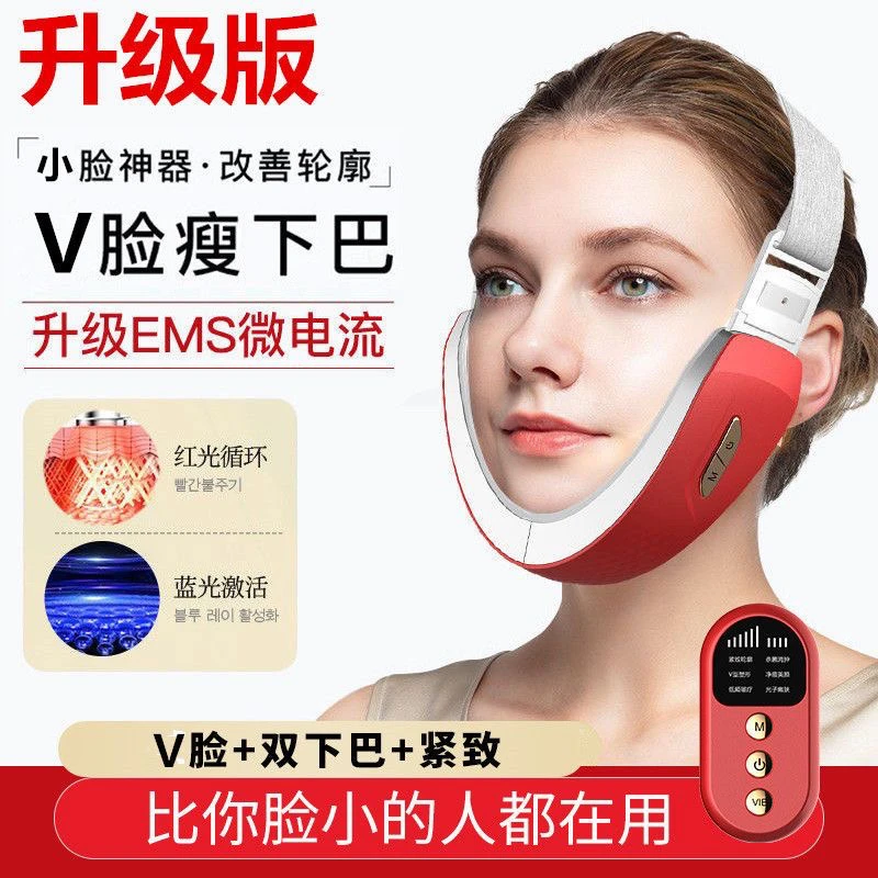 瘦小v脸绷带双下巴咬肌提拉震动按摩面部美容仪器神