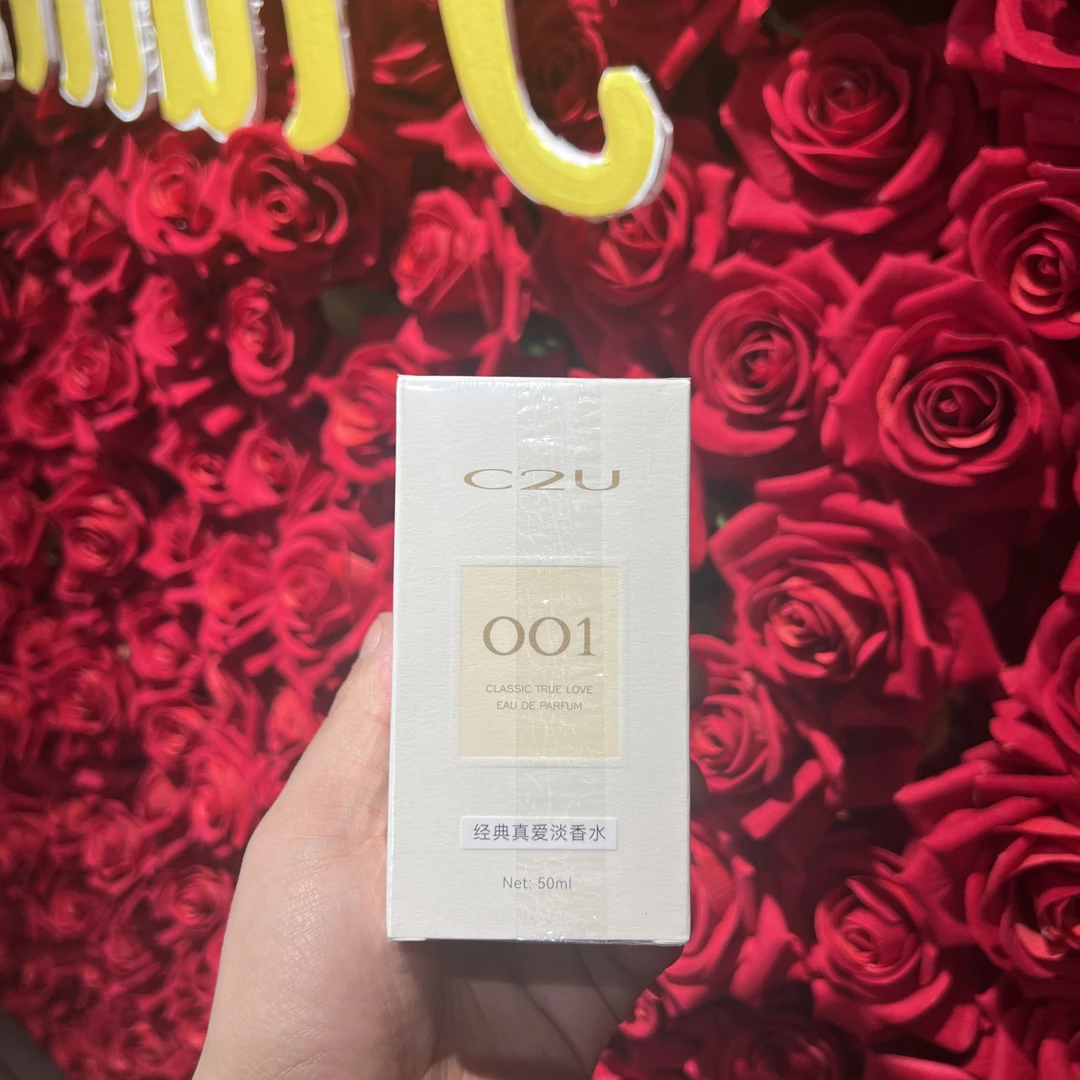 C2U007001经典真爱淡香水