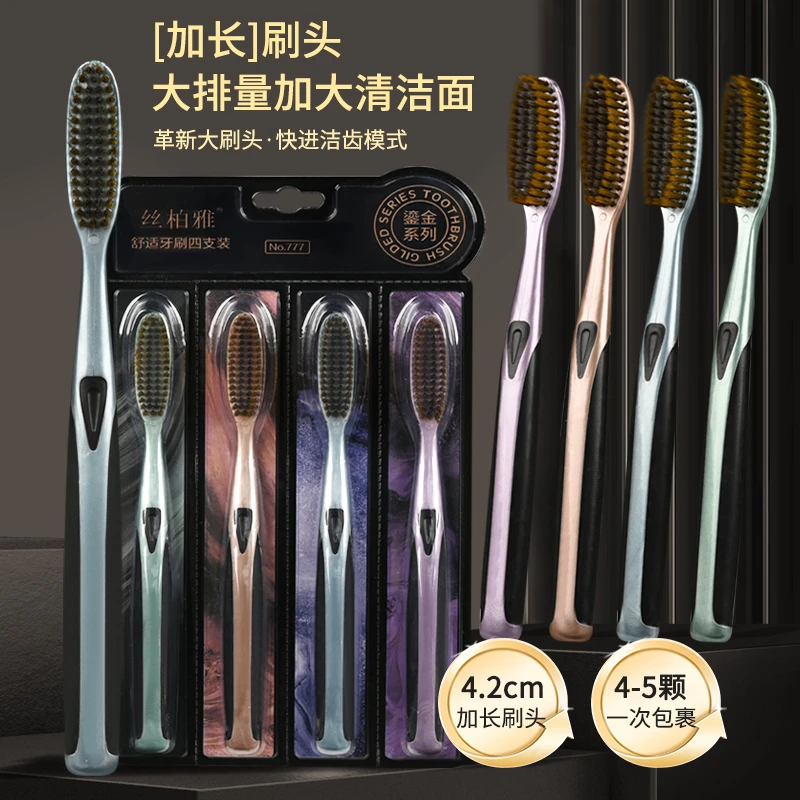 【创新U型洁净长头刷】高档轻奢宽头细丝软毛加大加长牙刷家用独立