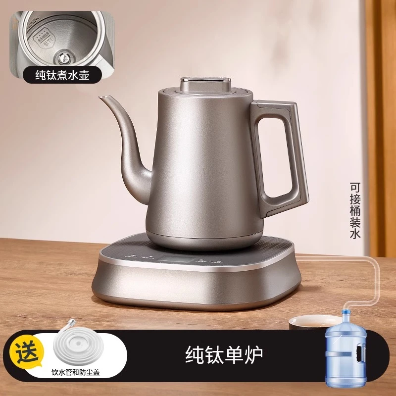 纯钛高档电茶炉全自动上水电热烧水壶抽水式电恒温水壶家用电水壶
