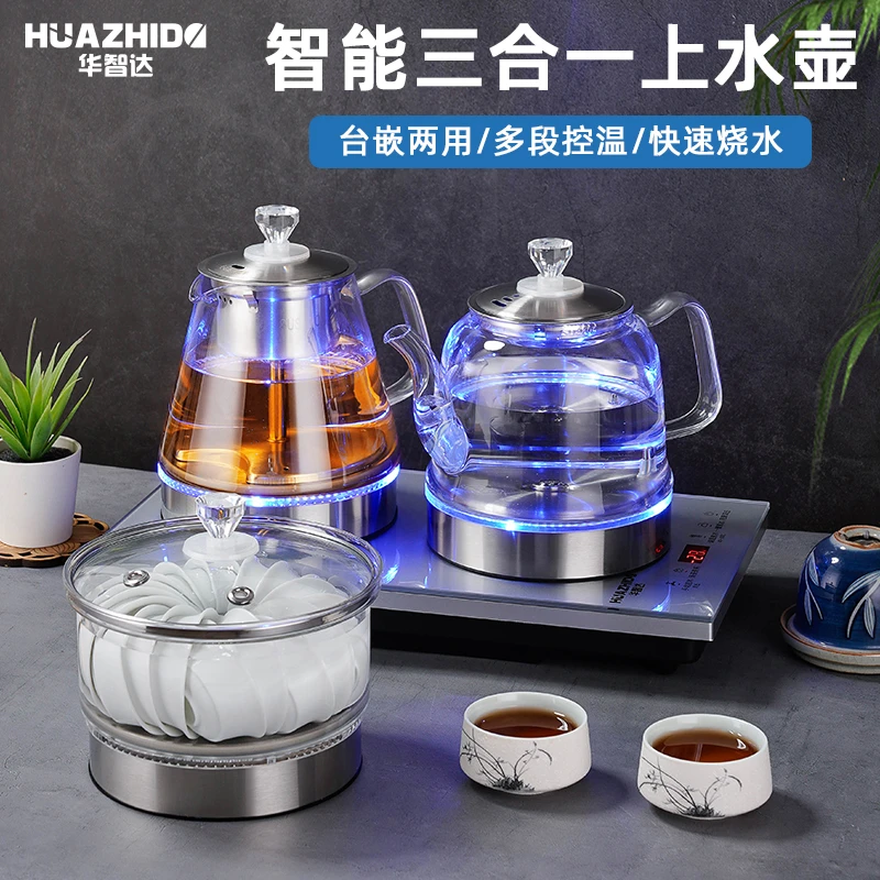 【福利价】全自动底部上水电热水壶泡茶专用茶台烧水壶抽水一体煮茶