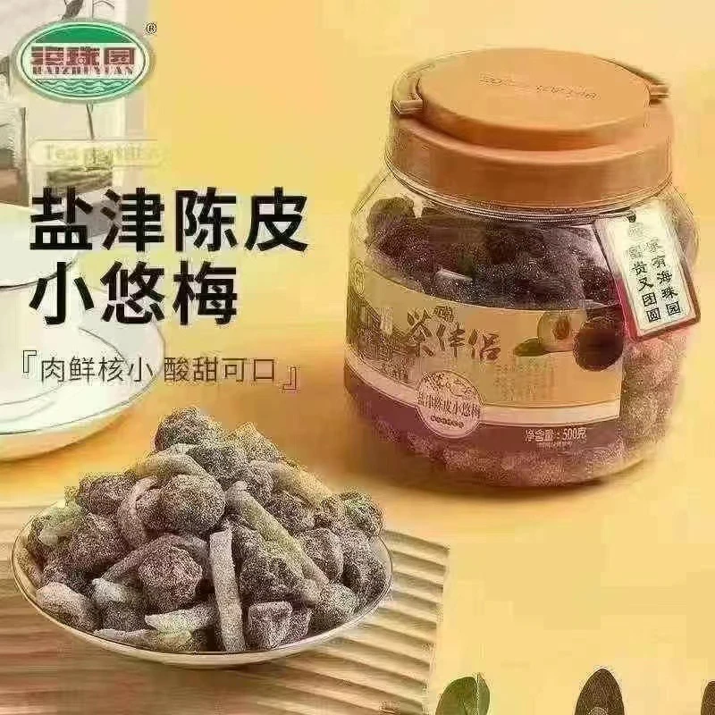 茶伴侣盐津陈皮小悠梅