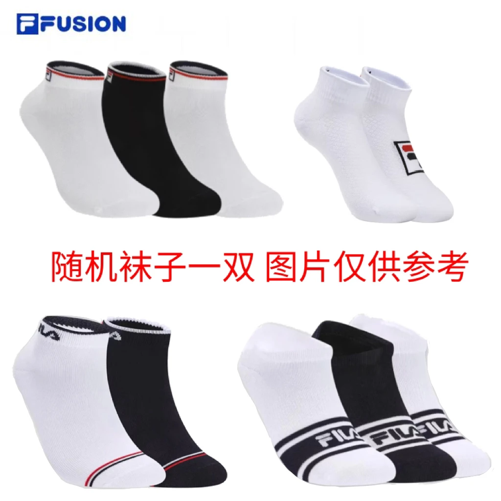【赠品】FILA FUSION随机时尚运动袜U2F240283