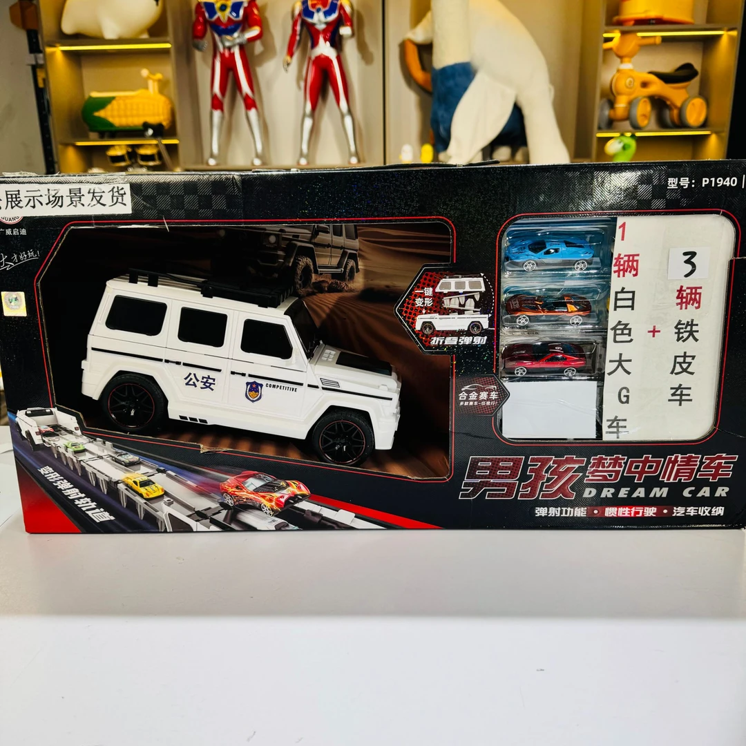 【天才】白色大g+三辆小车车去礼盒发货颜色款式随机